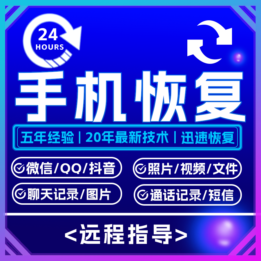 【苹果手机专属链接】此链接仅用于预约工程师，预约上工程师可退