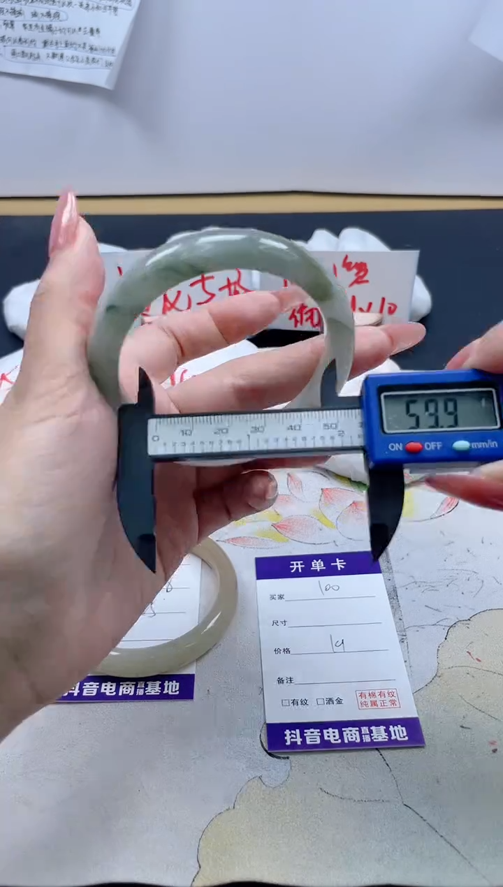 【闪购商品】石英质玉手镯未镶嵌100/60.4