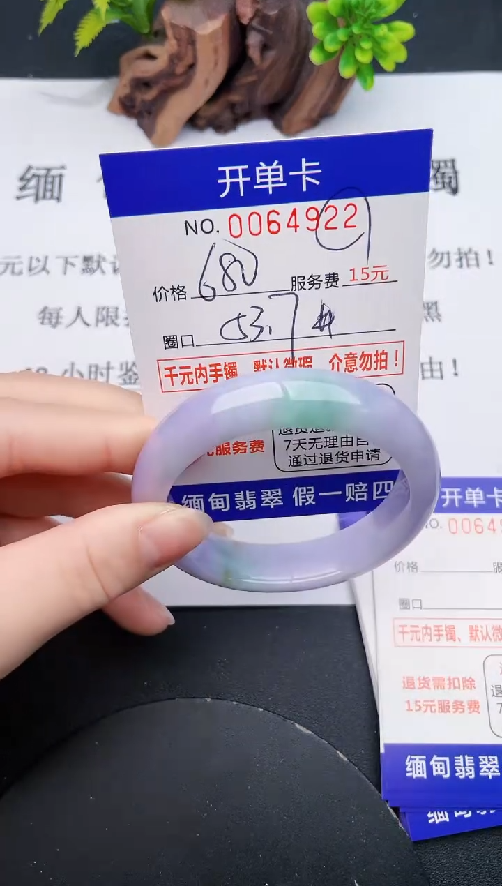 【闪购商品】22丽致优雅手镯时尚百搭