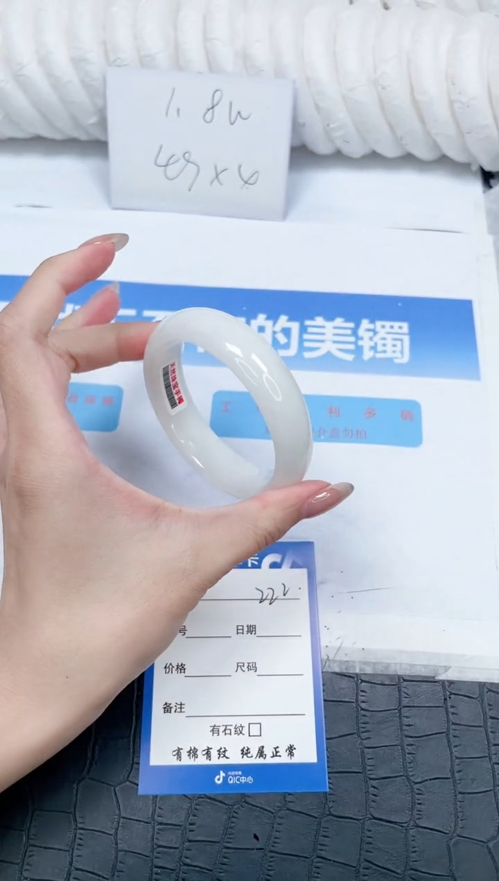 和田玉手镯未镶嵌222-55.4