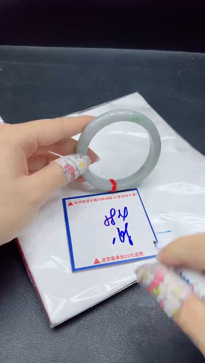 【闪购商品】翡翠手镯未镶嵌我