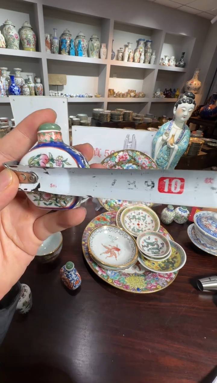 无567时期景德镇陶瓷 