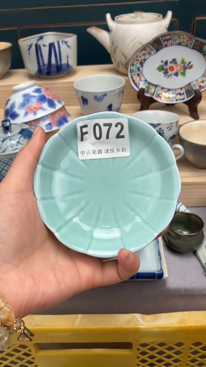 【闪购商品】瓷片F072  祝您开心 祝您暴富