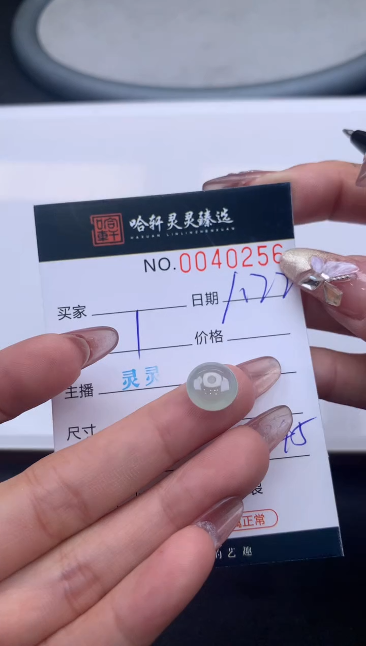 【闪购商品】翡翠挂件未镶嵌哈轩 挂件1