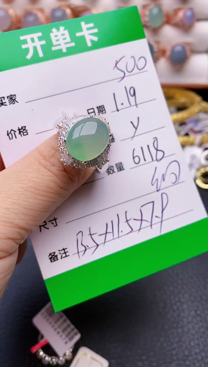 【闪购商品】翡翠戒指未镶嵌铜拖6118