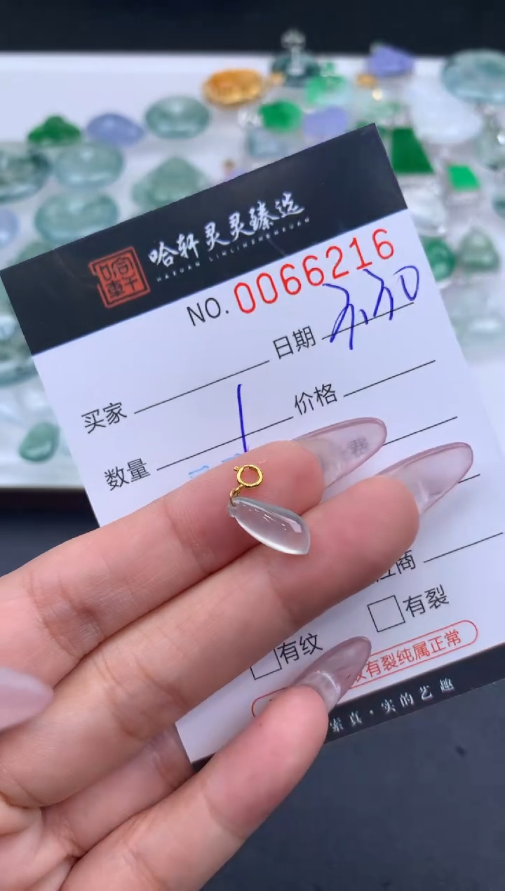 翡翠未镶嵌挂件哈轩 挂件1