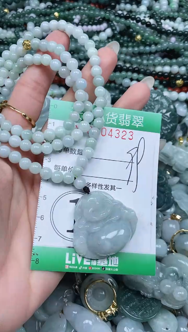 颈饰未镶嵌翡翠翡翠