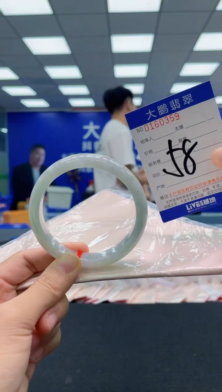 翡翠手镯未镶嵌AAAAAAAAA