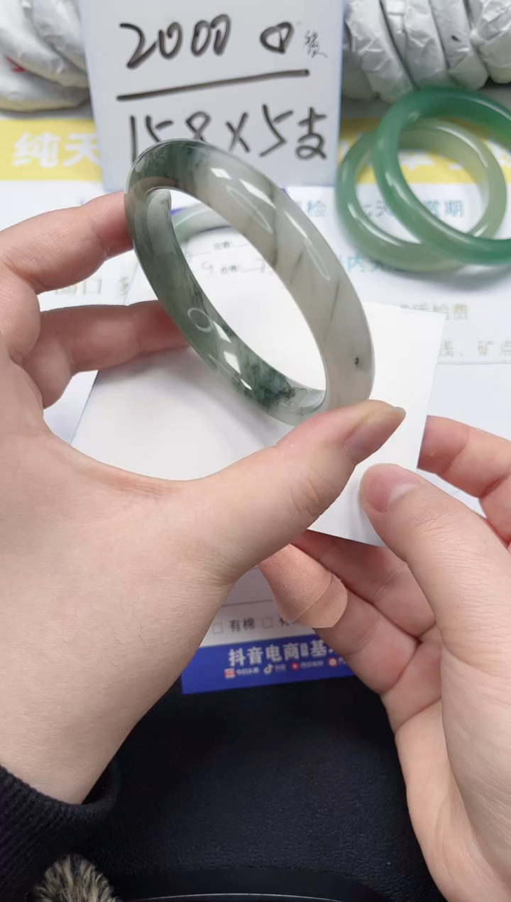 未镶嵌手镯石英质玉7-60