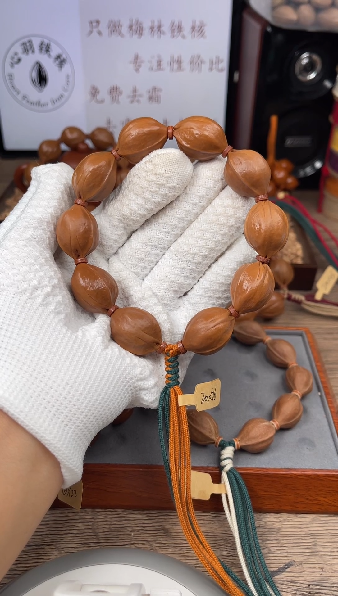 手串/手链橄榄核20*26尺寸梅林铁核橄榄核手串