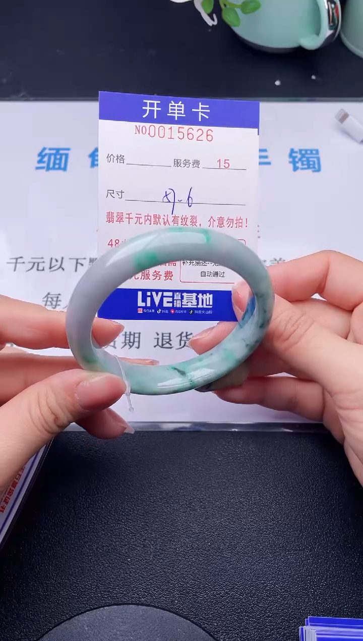 【闪购商品】翡翠手镯未镶嵌26天然翡翠A货
