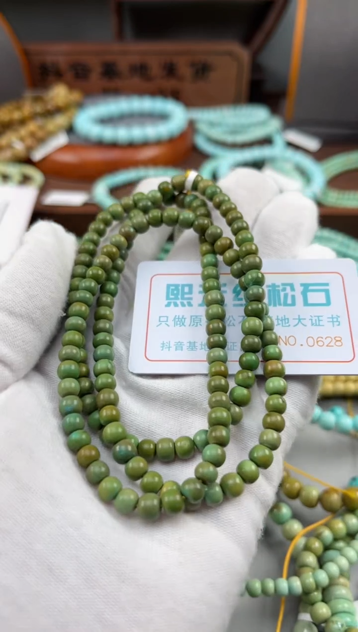 【闪购商品】绿松石松石未镶嵌0628