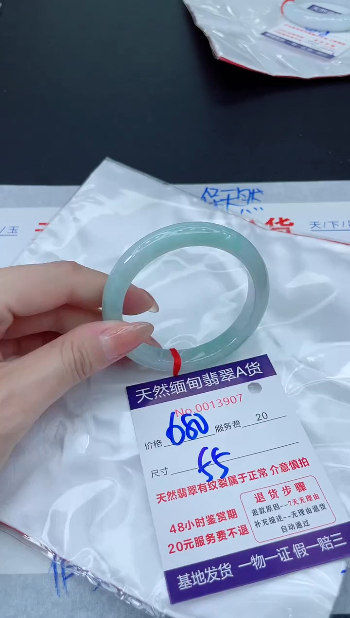 未镶嵌手镯翡翠680.00000