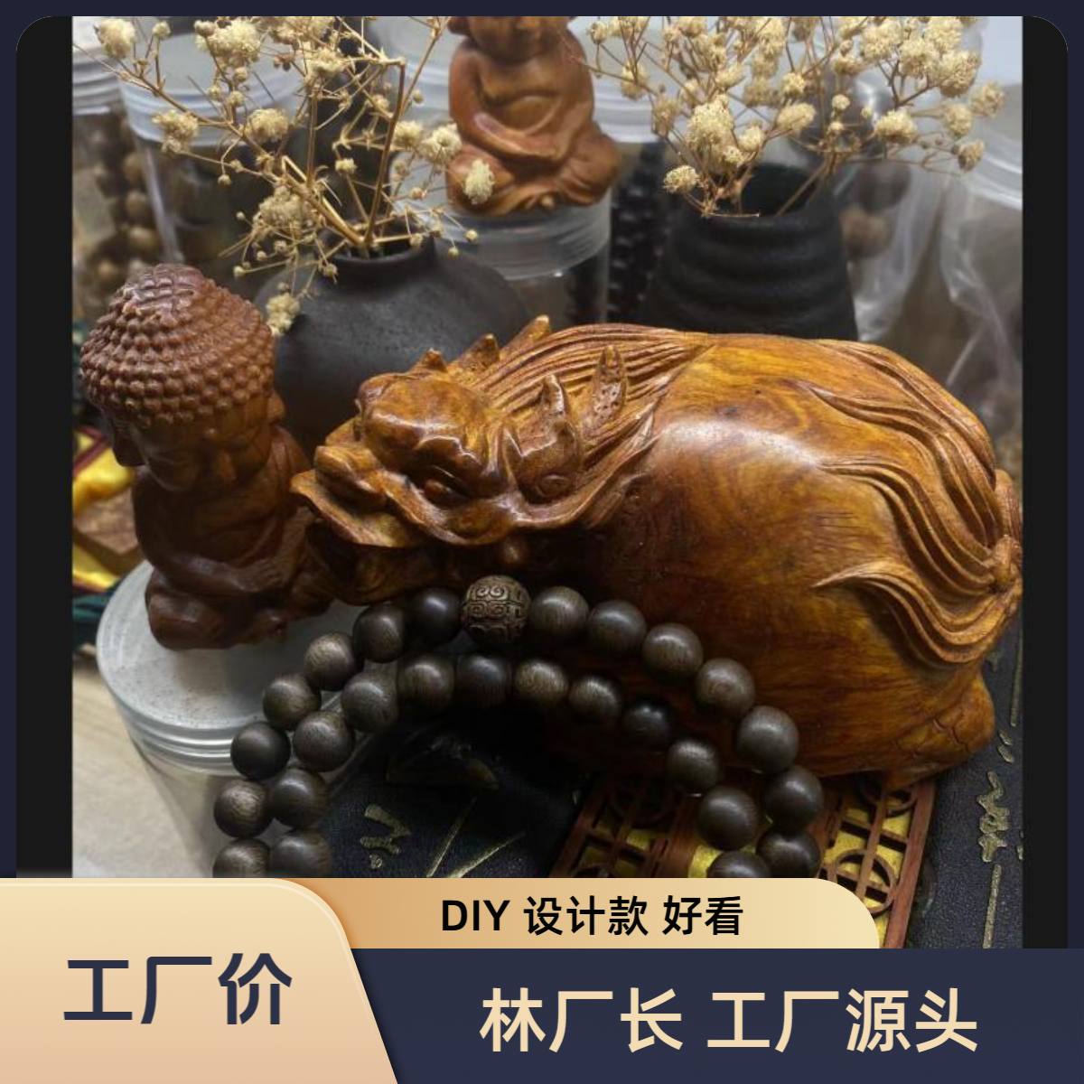 带两圈10mm*40设计款精品/设计DIY创意/DIY创意设计穿珠编织！