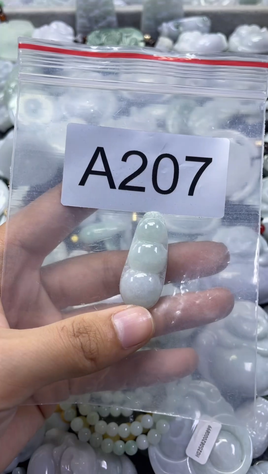 颈饰未镶嵌翡翠A207