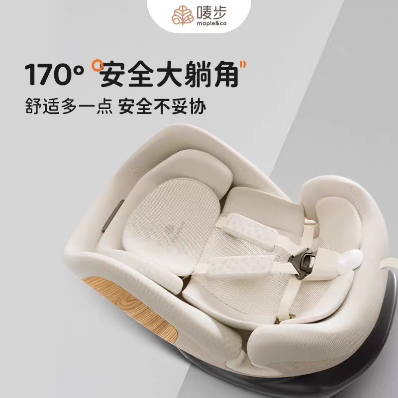 儿童用品  唛步0-7-12岁儿童安全座椅 森灵系列