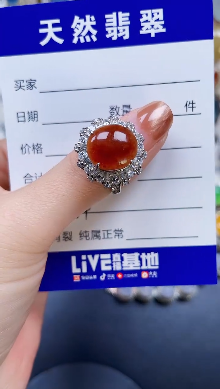 银S925镶嵌戒指翡翠264