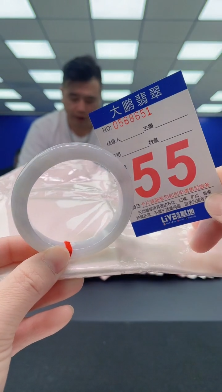 未镶嵌手镯翡翠AAAAAAAAAA