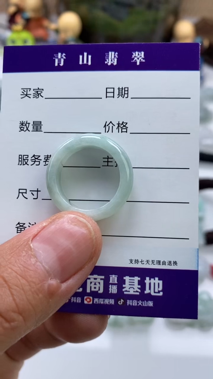 【闪购商品】翡翠吊坠(不含链)未镶嵌多人戒圈手机挂