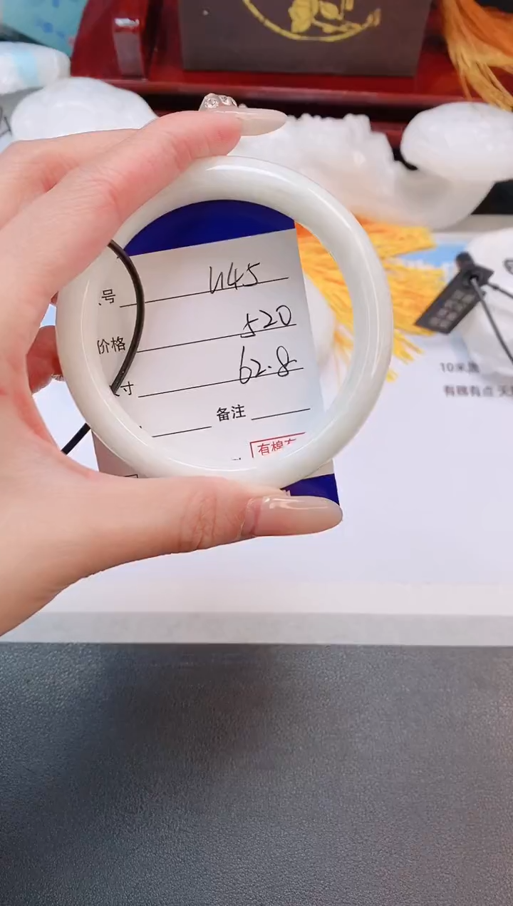未镶嵌手镯和田玉1L145-62