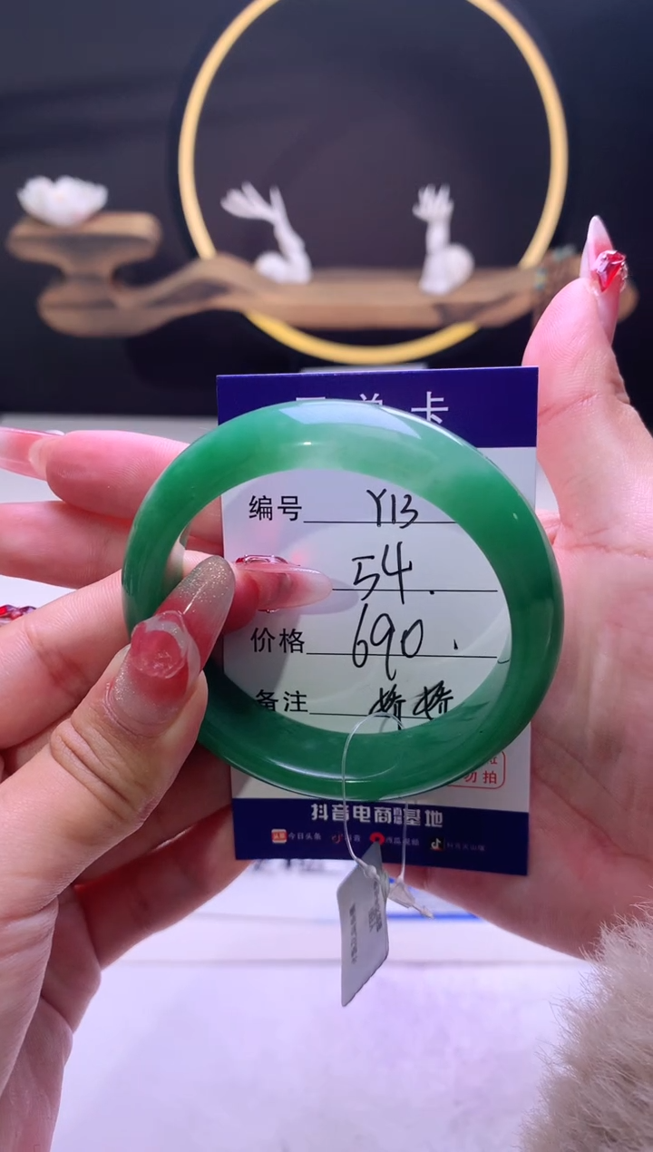 【闪购商品】石英质玉手镯未镶嵌【云如玉】-序号13