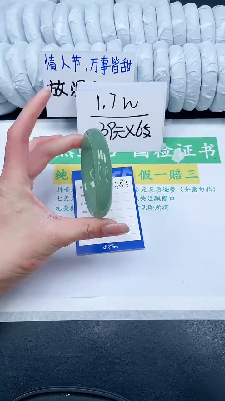 【闪购商品】石英质玉手镯未镶嵌483-58.1