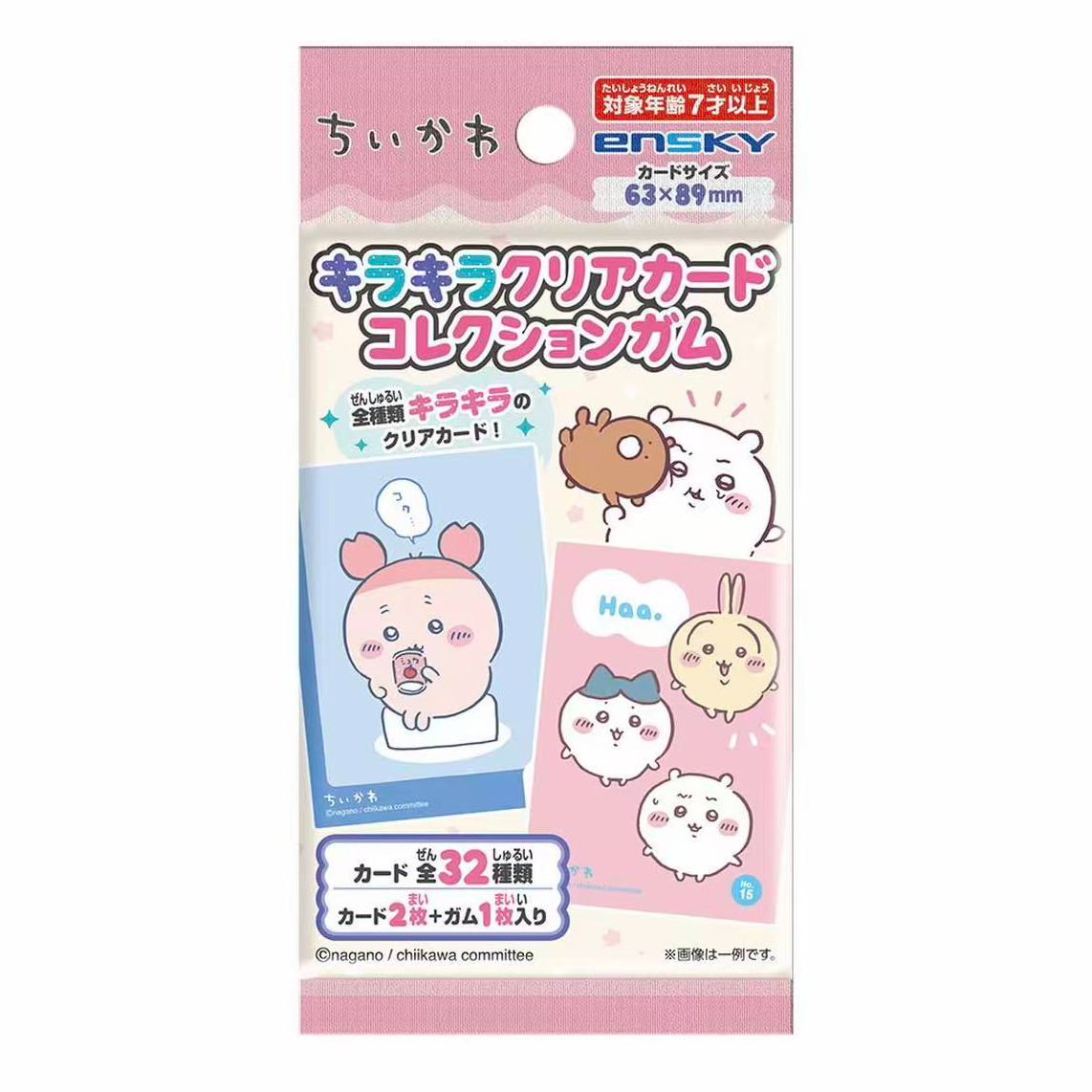 【芥末欧】chiikawa收藏超闪透卡   盲袋盲抽 