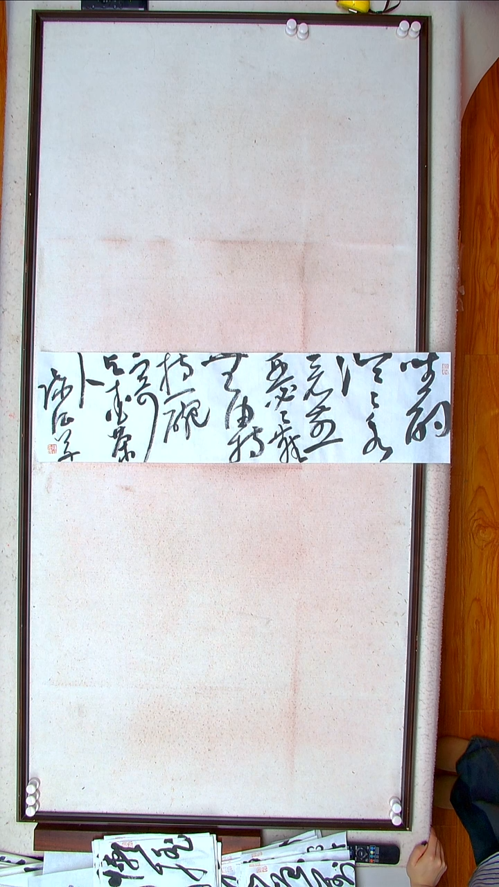 【闪购商品】书法陈征河南南阳90*25