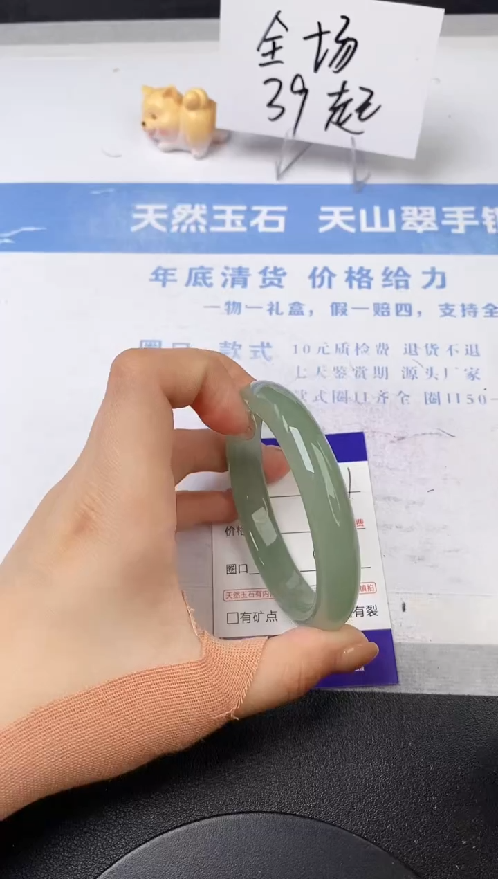 【闪购商品】石英质玉手镯未镶嵌s141-DC