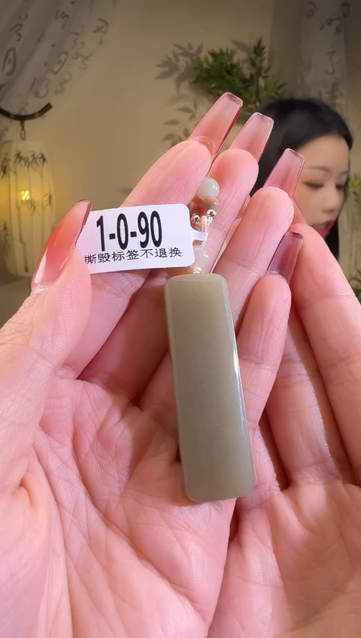 【闪购商品】和田玉颈饰未镶嵌1-0-90