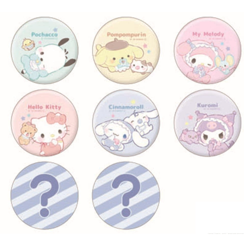 【三丽鸥Sanrio】三丽鸥睡衣奶嘴宝宝吧唧盲盒