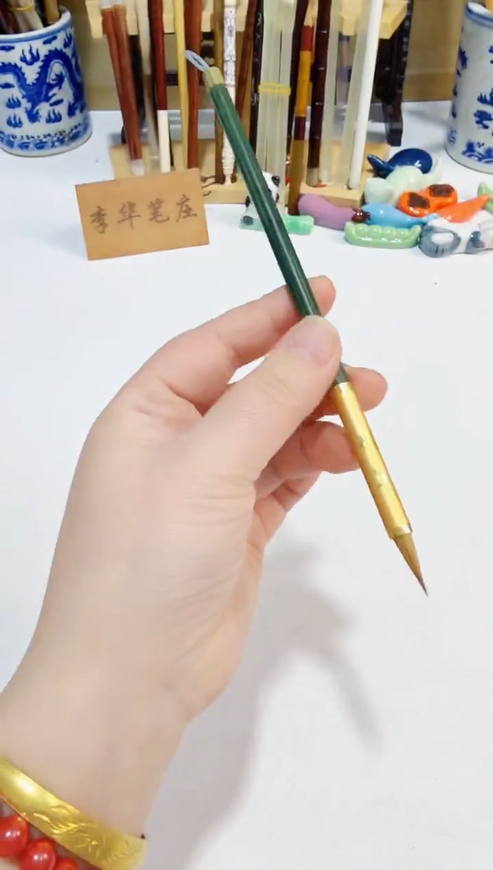  烫金流年 黄狼辽尾小楷毛笔1支 出锋1.9 口径0.5