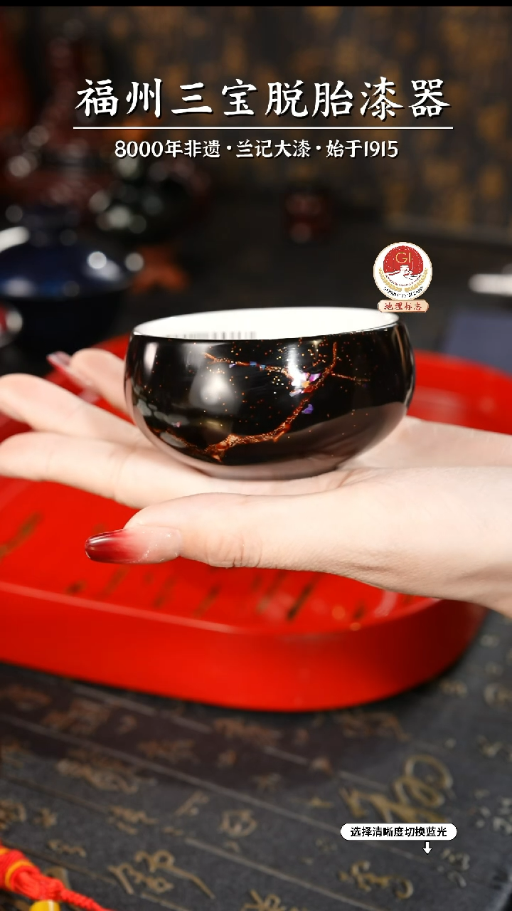 【闪购商品】大漆漆器 蔡友灵老师制梅花主人杯