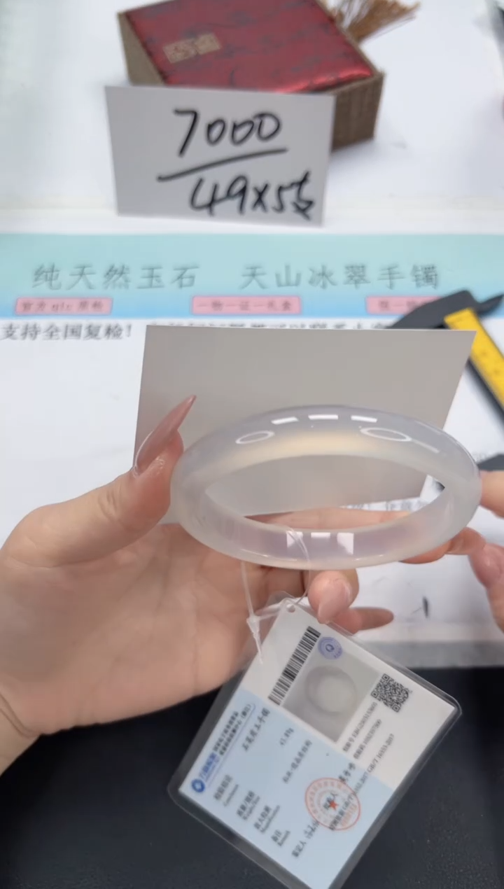 石英质玉未镶嵌手镯A308-63.3