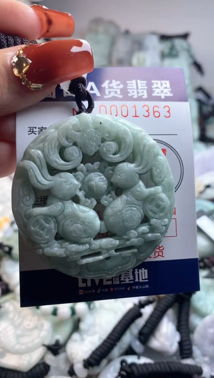 【闪购商品】翡翠吊坠(不含链)未镶嵌1