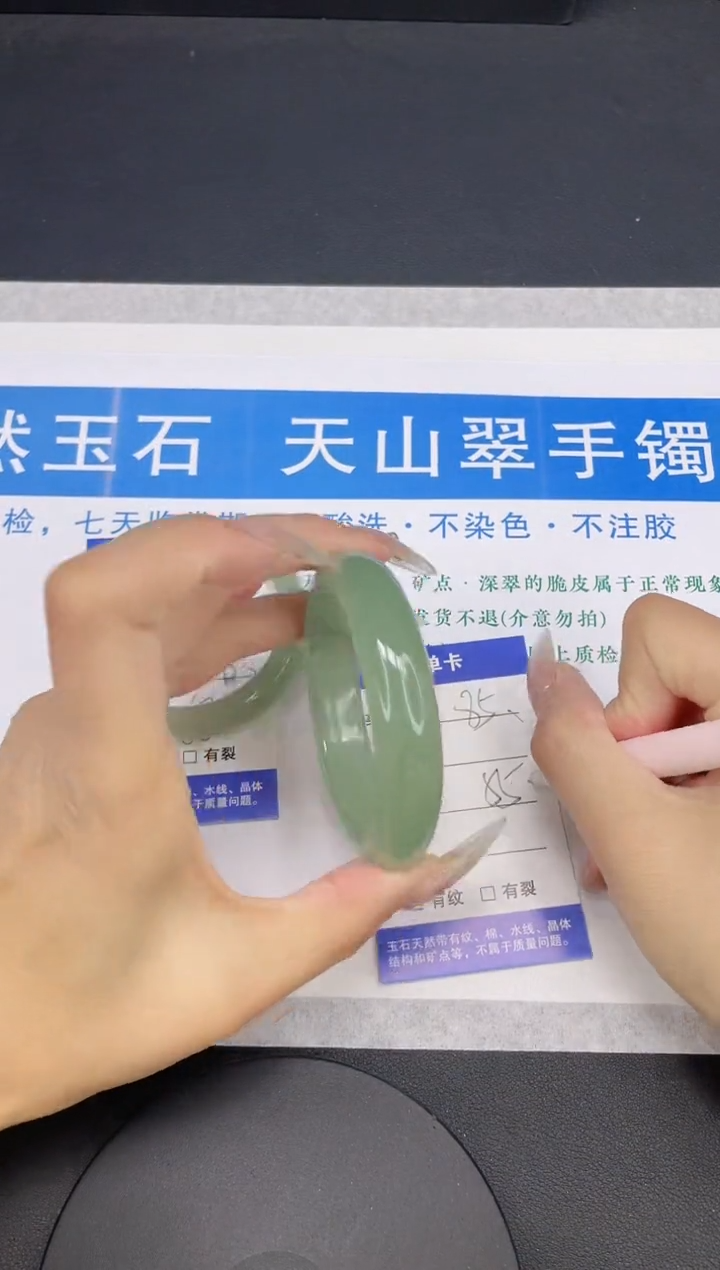 【闪购商品】石英质玉手镯未镶嵌多样性发货-85-54/5