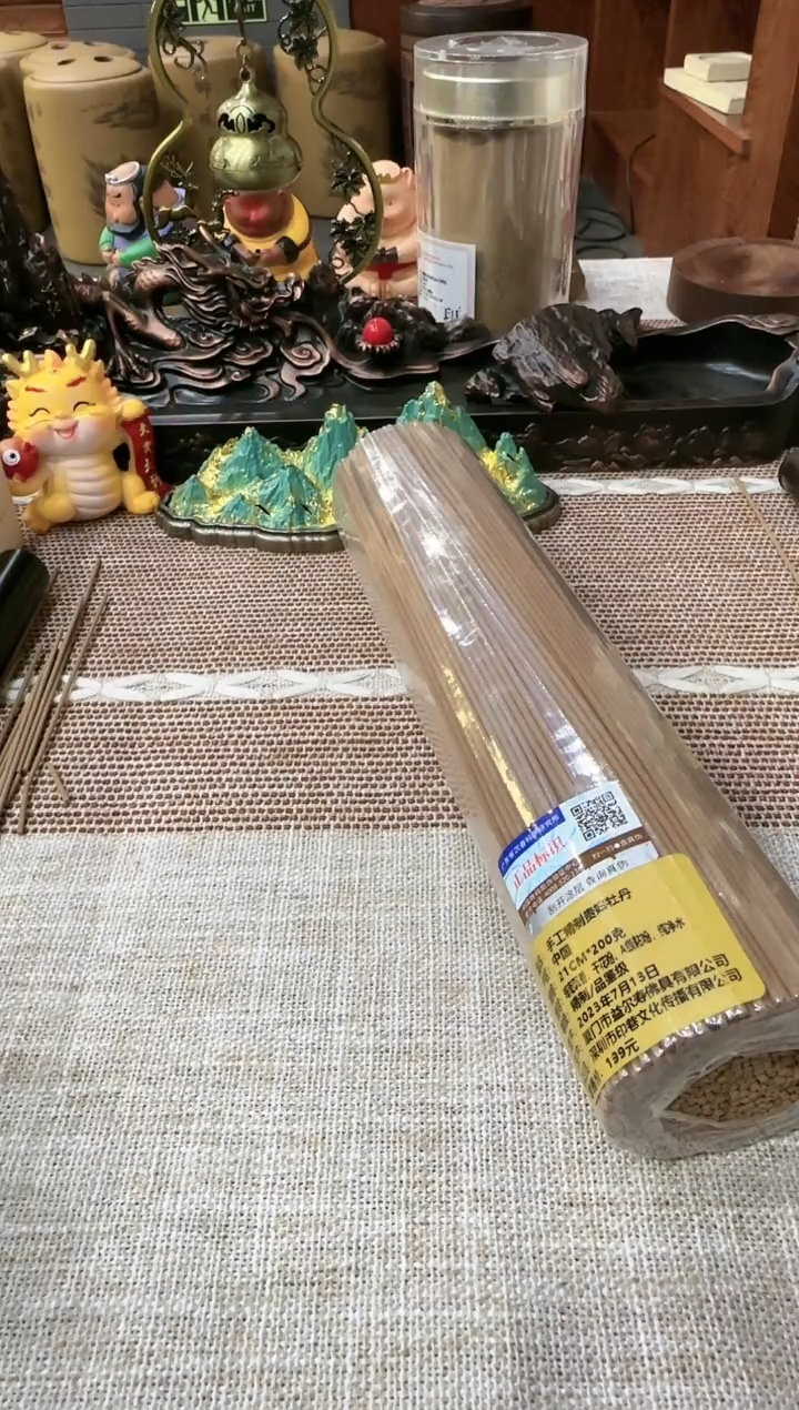 【闪购商品】线香手工精致牡丹香20克