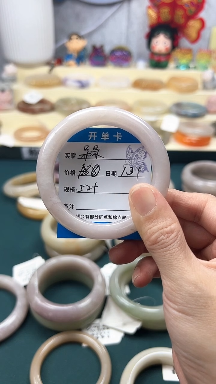 【闪购商品】石英质玉手镯未镶嵌29