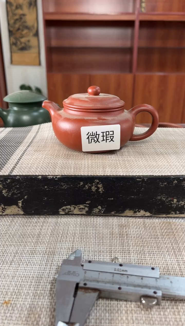 茶杯紫砂微瑕紫砂