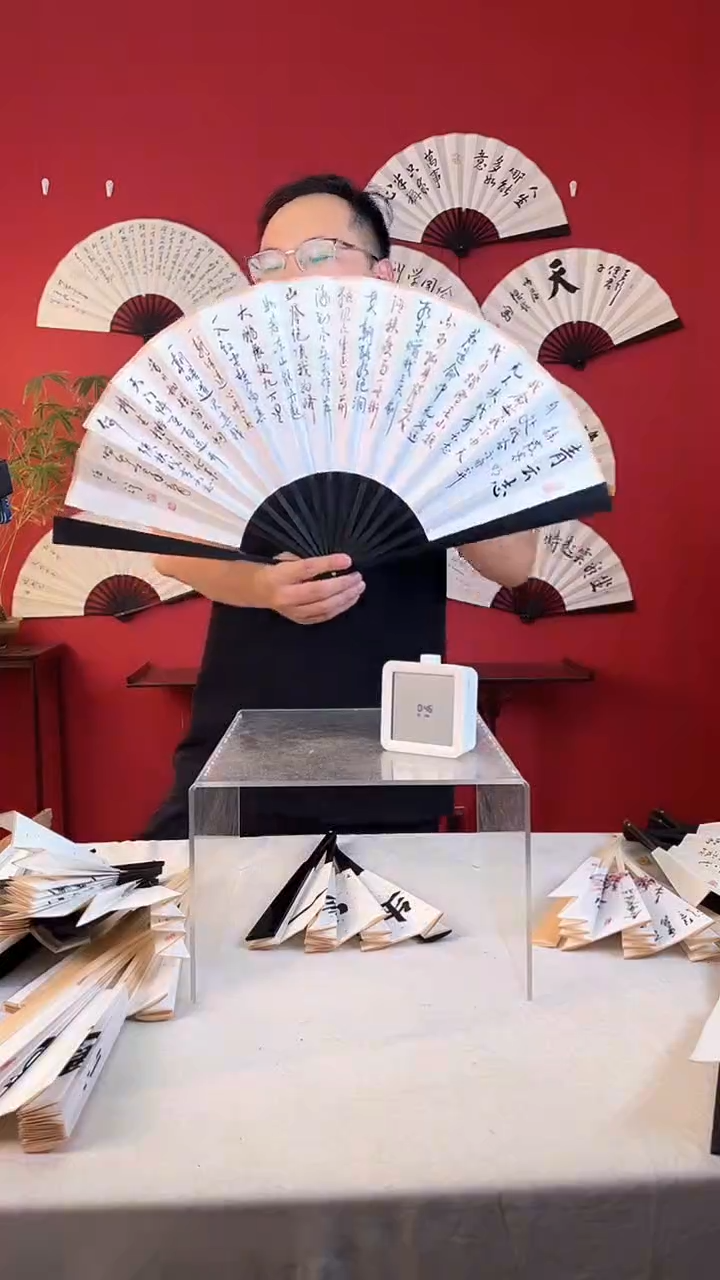 书法救*青云志书法扇子