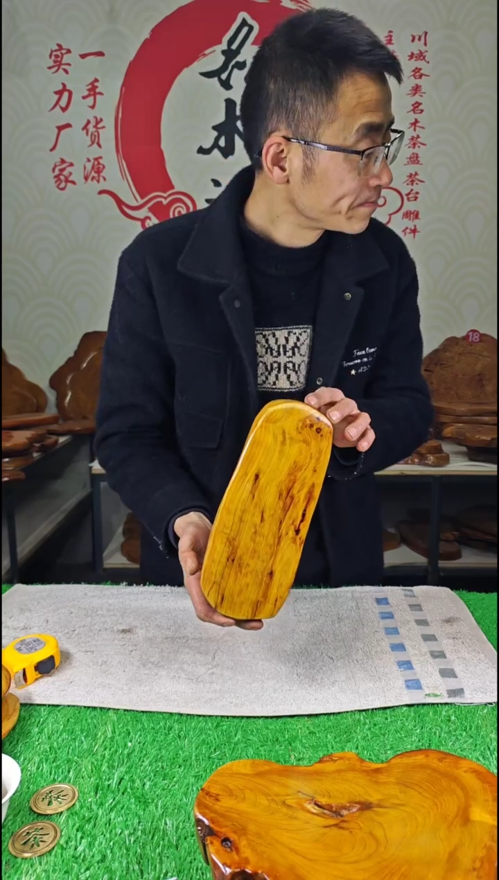 【闪购商品】四川香杉枯木榴茶盘