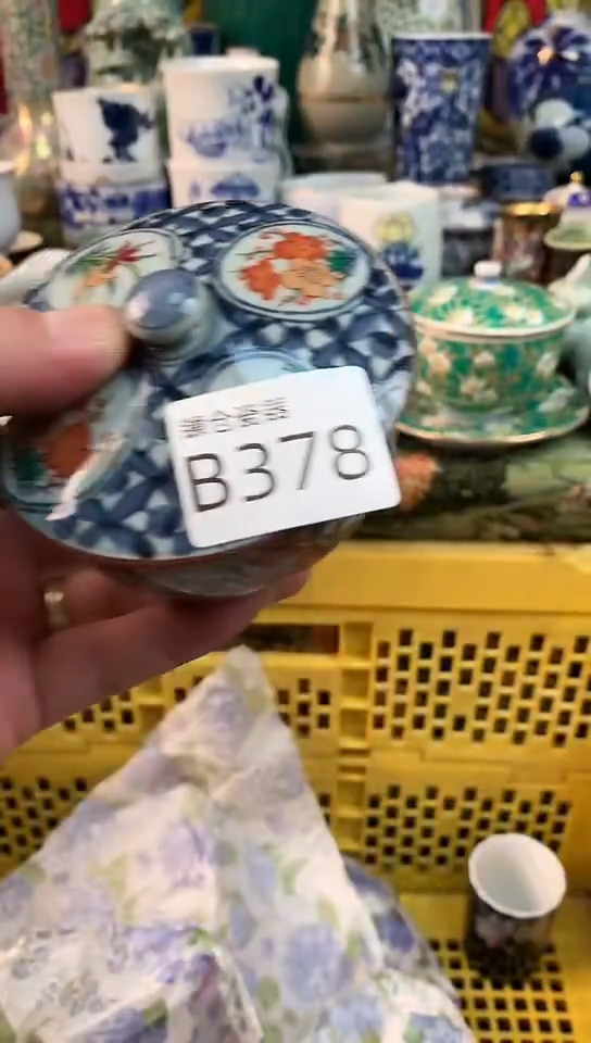 陈*镰仓全场满18包邮B378