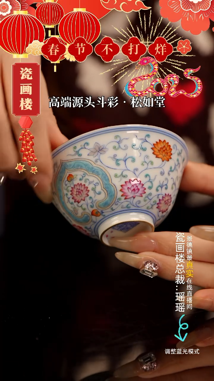 【闪购商品】瓷瓷瓷瓷瓷瓷瓷瓷