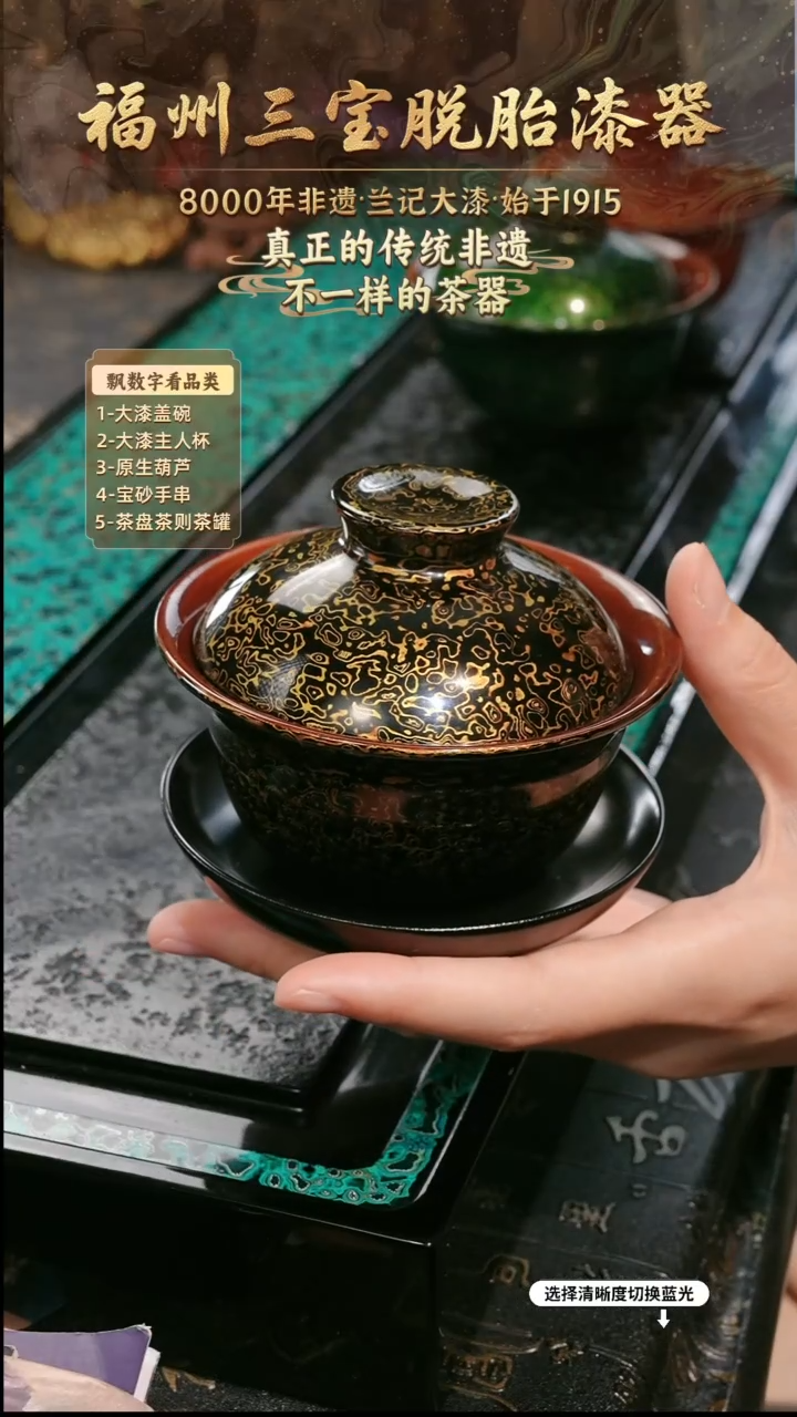 兰记手工漆器-一物一拍 以商品图片为主