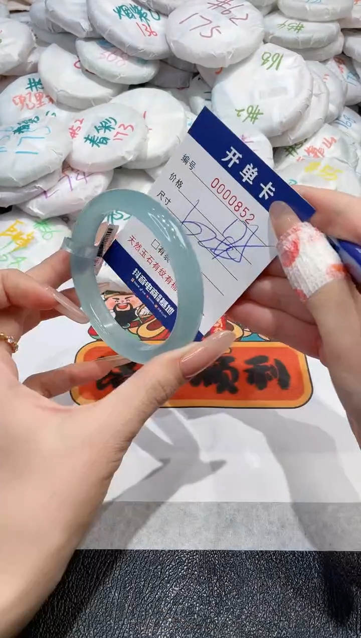 【闪购商品】玛瑙/玉髓手镯未镶嵌-852