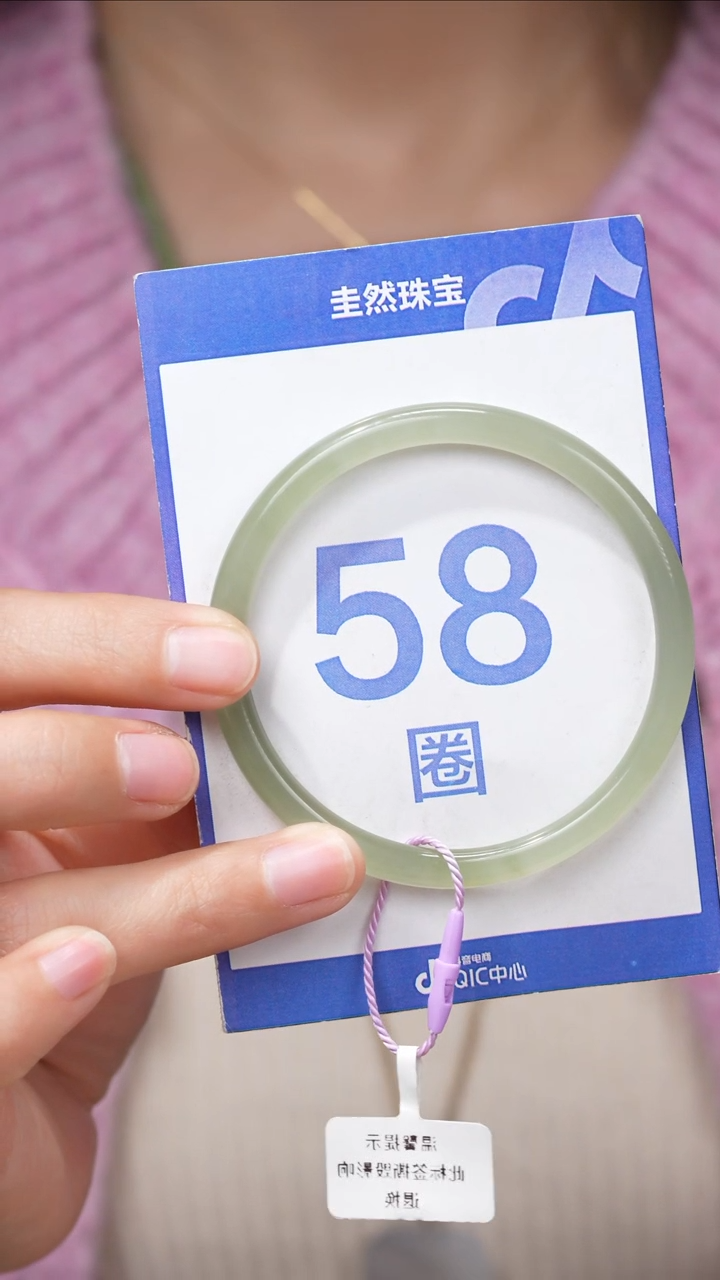 【闪购商品】和田玉手镯未镶嵌117