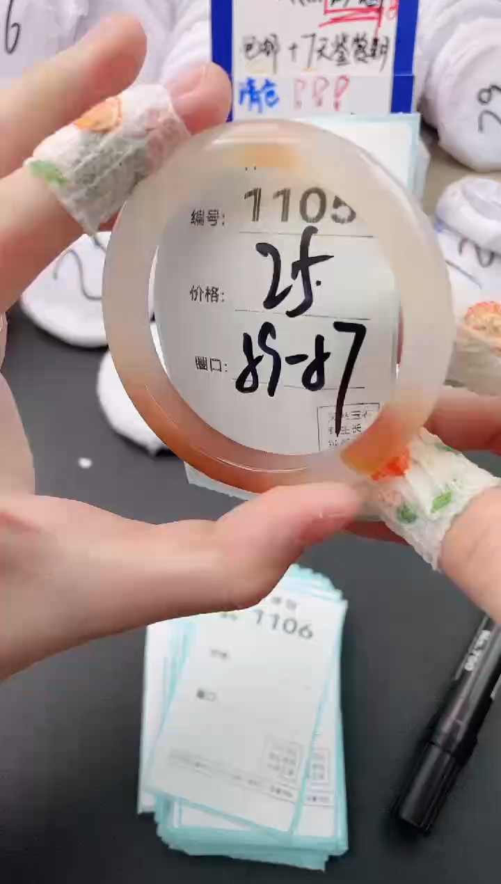 【闪购商品】玛瑙/玉髓手镯未镶嵌1105