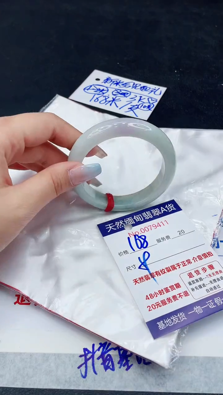 【闪购商品】翡翠手镯未镶嵌11111111111