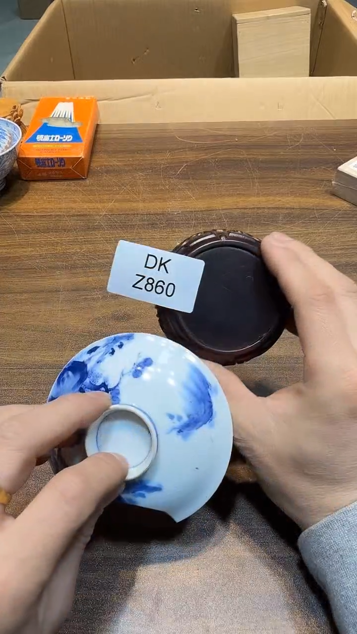 瓷片?**?哈哈哈哈哈哈860