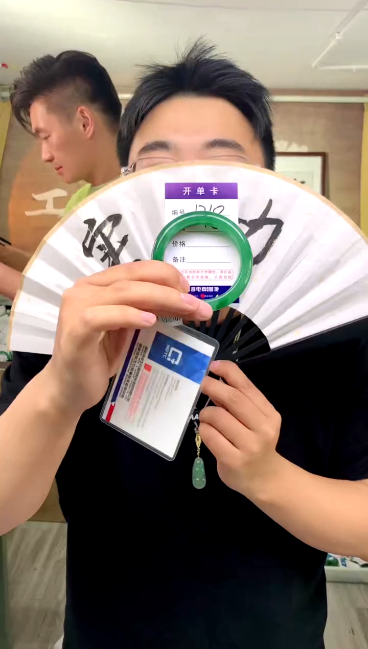 【闪购商品】石英质玉手镯未镶嵌花羽遇工厂 序号18